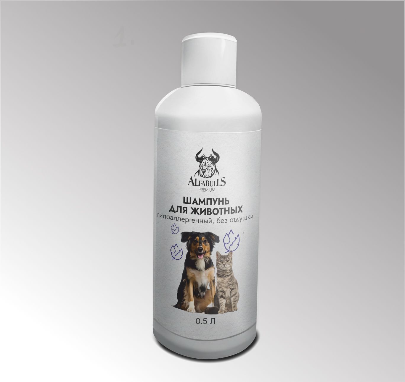 Шампунь для животных гиппоаллергенный, 0.5л